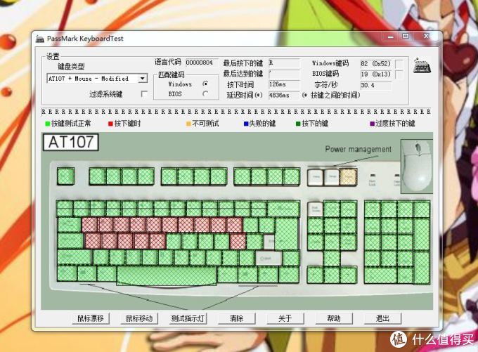 灯!灯!灯!灯!——罗技G213 Prodigy RGB游戏键盘测评