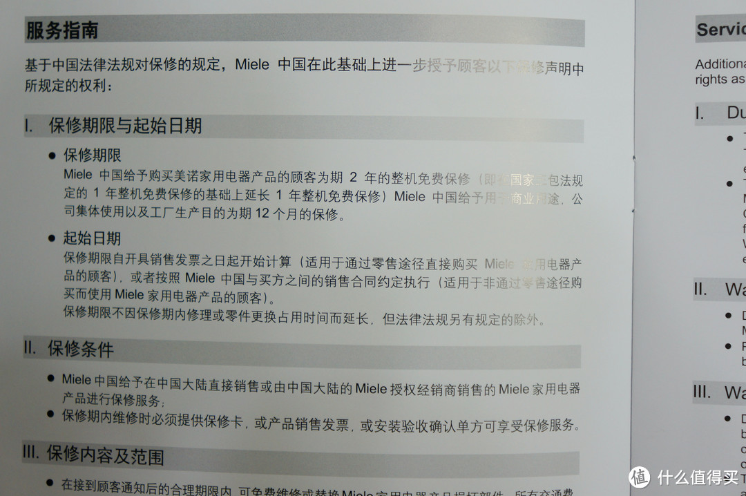 蒸炉里的爱马仕？是玄学？是摆设？是B格？还是实用的典范？ - 上万块的美诺Miele蒸炉究竟值不值得买？