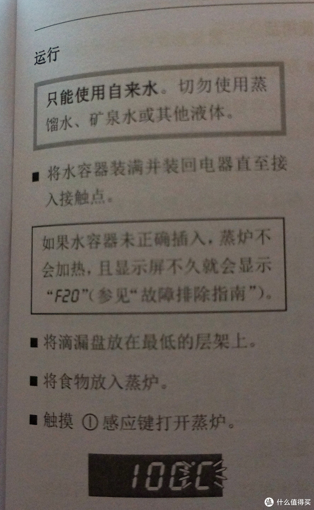 蒸炉里的爱马仕？是玄学？是摆设？是B格？还是实用的典范？ - 上万块的美诺Miele蒸炉究竟值不值得买？