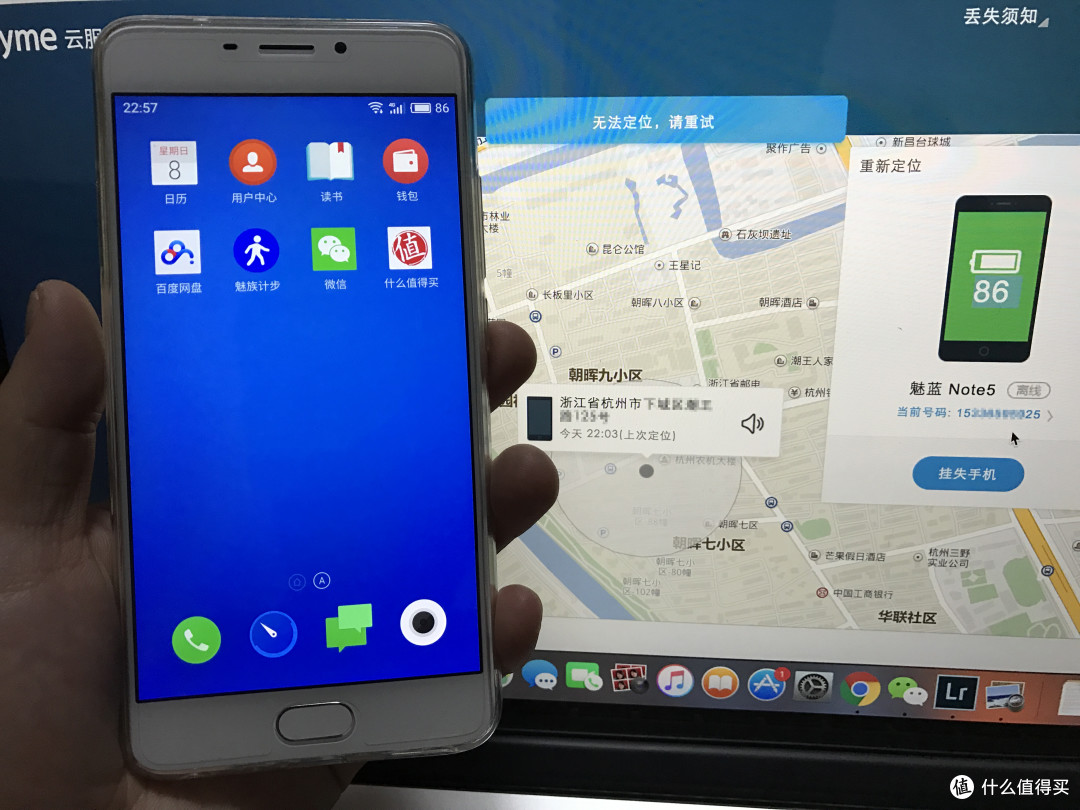 被手机砸过的核桃可以补脑么：魅蓝Note5与一个小小脑洞党的碰撞