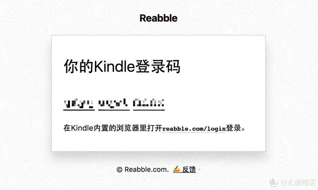 有，则物尽其用 ——Kindle 攻略详解