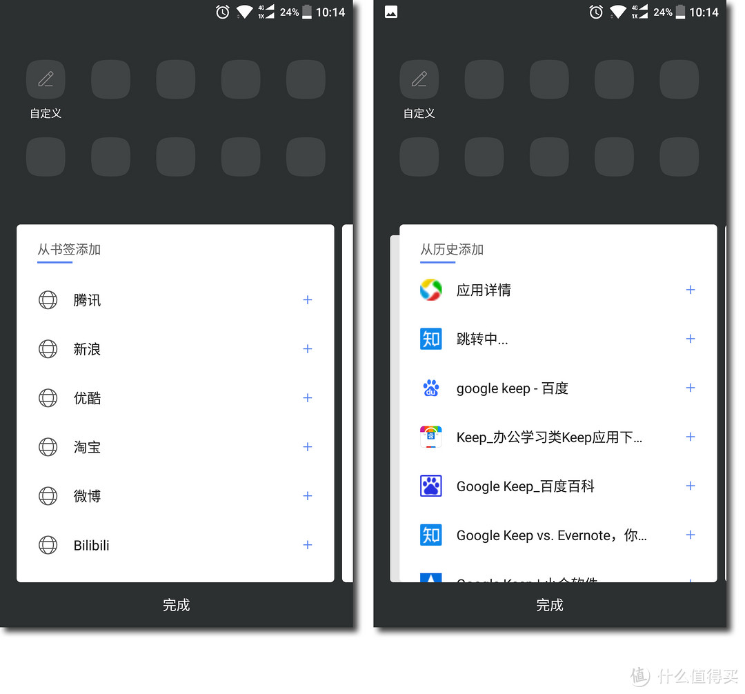 安卓手机用什么APP：让生活更美好的应用分享