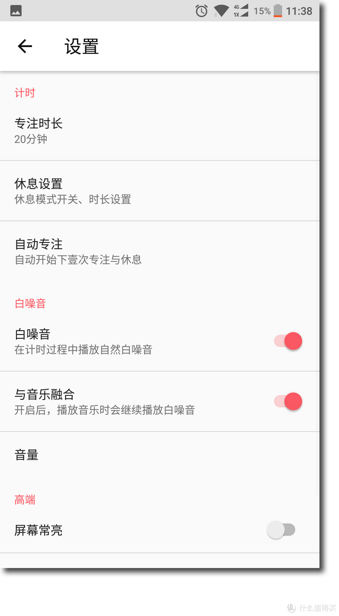 安卓手机用什么APP：让生活更美好的应用分享