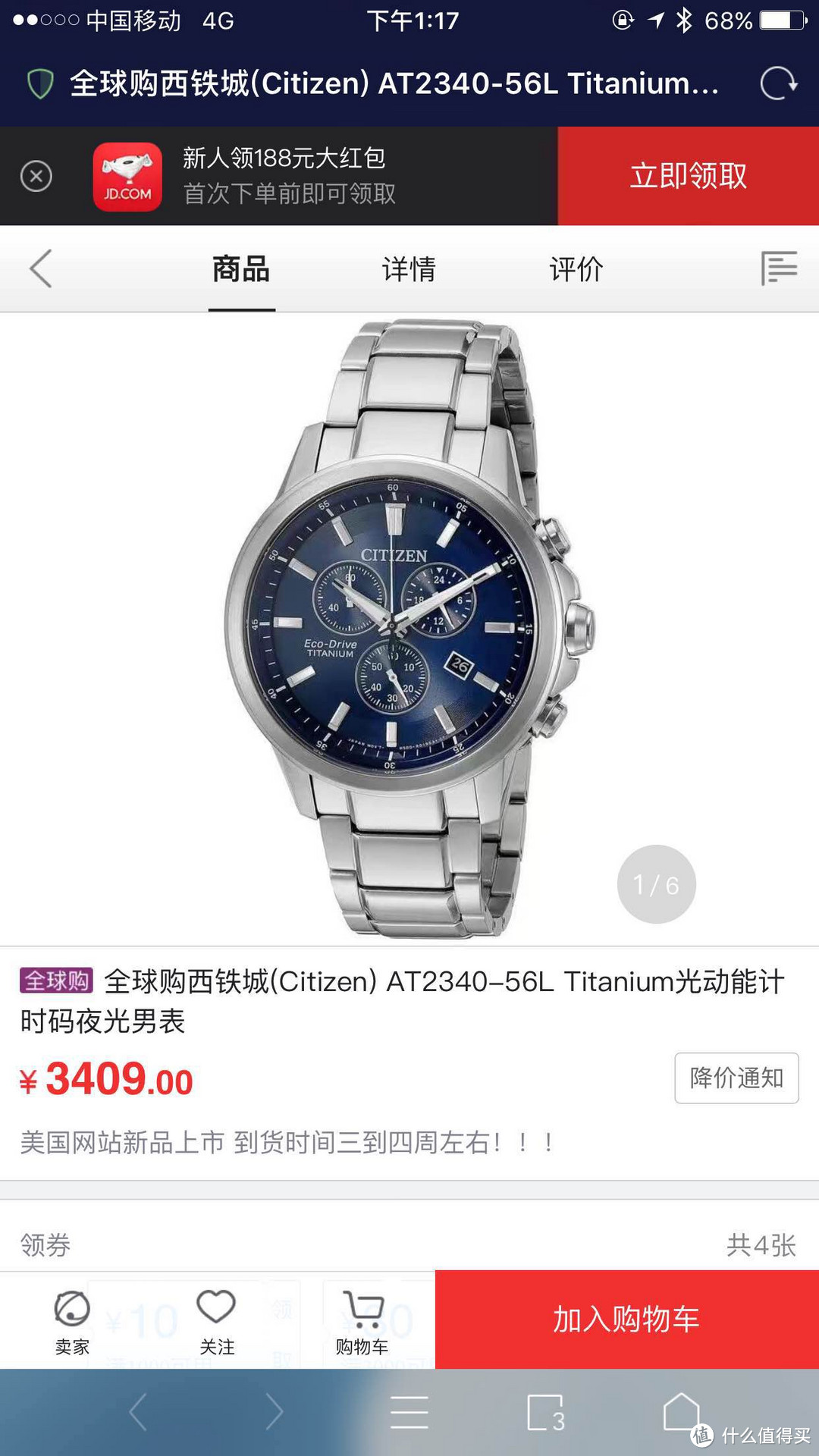 Citizen 西铁城 AT2340-56L 三眼计时光动能男表 钛合金