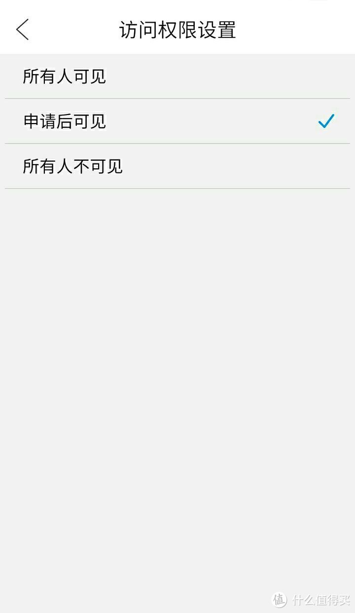 空气果系列之app