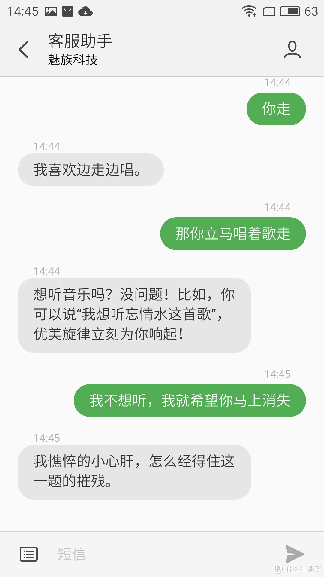 被手机砸过的核桃可以补脑么：魅蓝Note5与一个小小脑洞党的碰撞