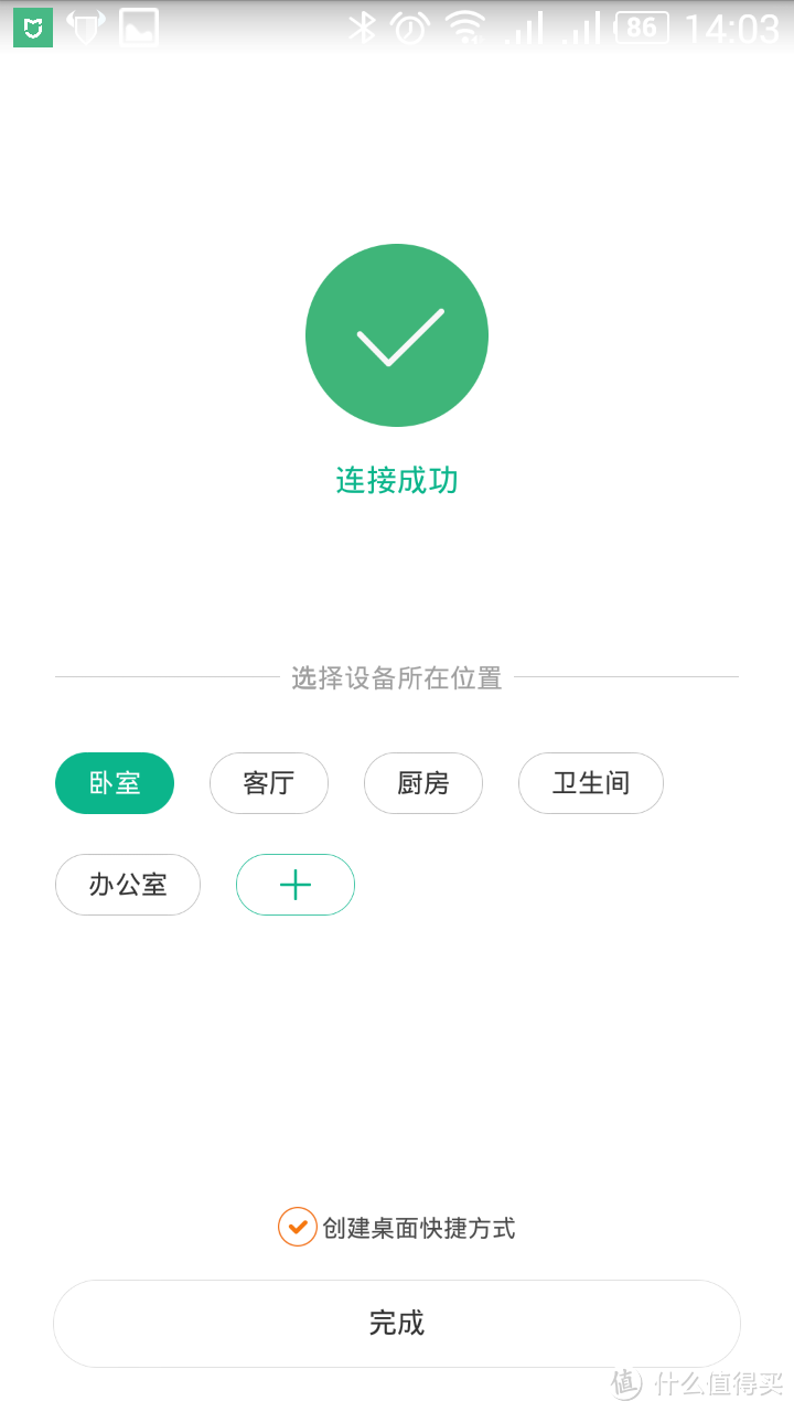 Lunar智能睡眠传感器——一件失败的众筹产品