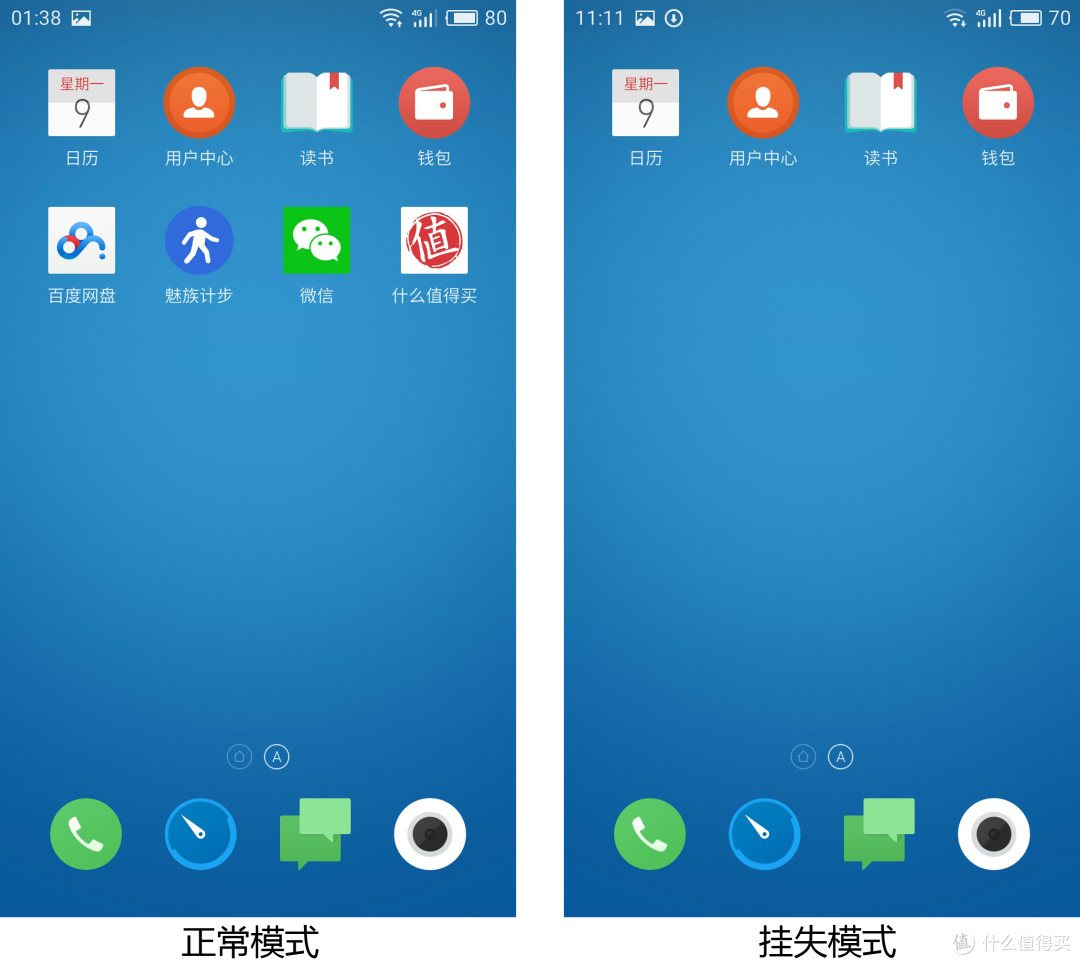 被手机砸过的核桃可以补脑么：魅蓝Note5与一个小小脑洞党的碰撞