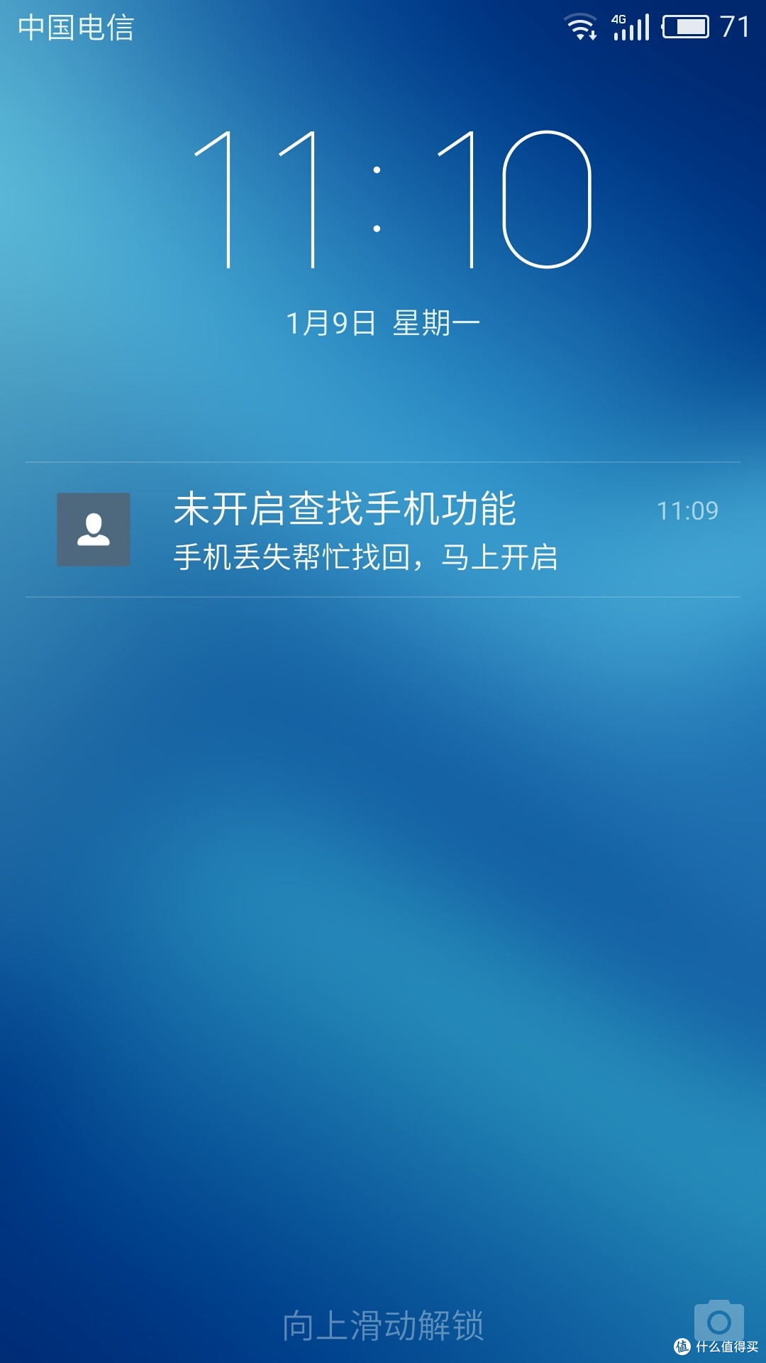 被手机砸过的核桃可以补脑么：魅蓝Note5与一个小小脑洞党的碰撞