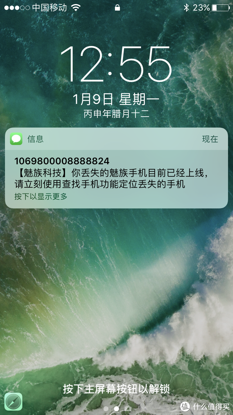 被手机砸过的核桃可以补脑么：魅蓝Note5与一个小小脑洞党的碰撞