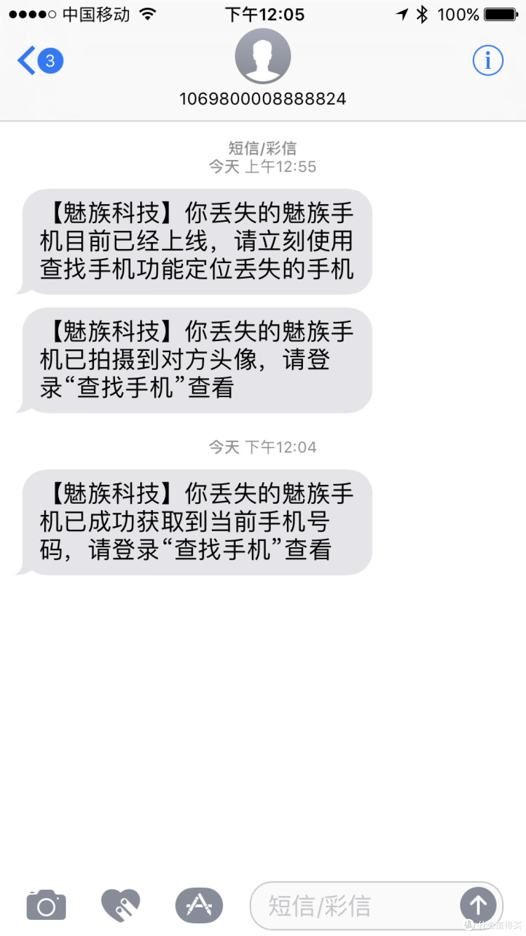 被手机砸过的核桃可以补脑么：魅蓝Note5与一个小小脑洞党的碰撞