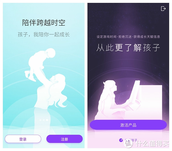 论儿童手环的自我修养：葡萄科技 PaiBand 成长手环使用感想