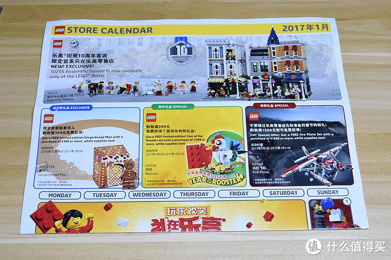 LEGO 乐高 70362&70347 未来骑士2017年新款 开箱测试