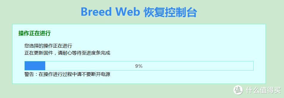 免费路由器，我也来上车 —  PHICOMM 斐讯 K2 无线路由器 2017第一发