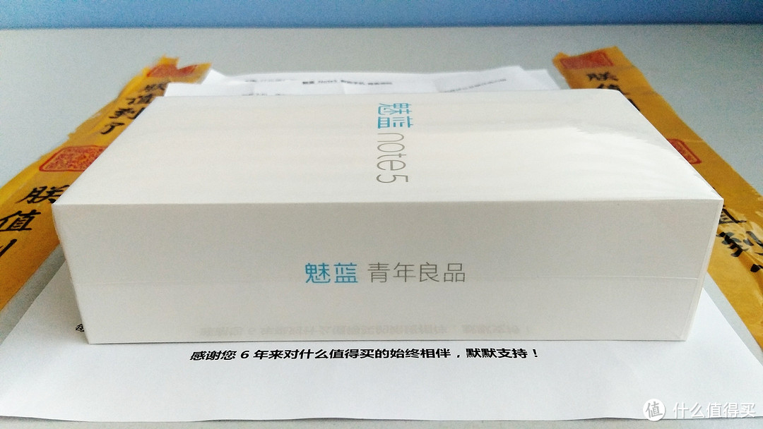 快的更漂亮,薄的更持久——魅蓝note5手机评测