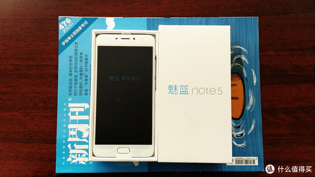 快的更漂亮，薄的更持久——魅蓝note5手机评测