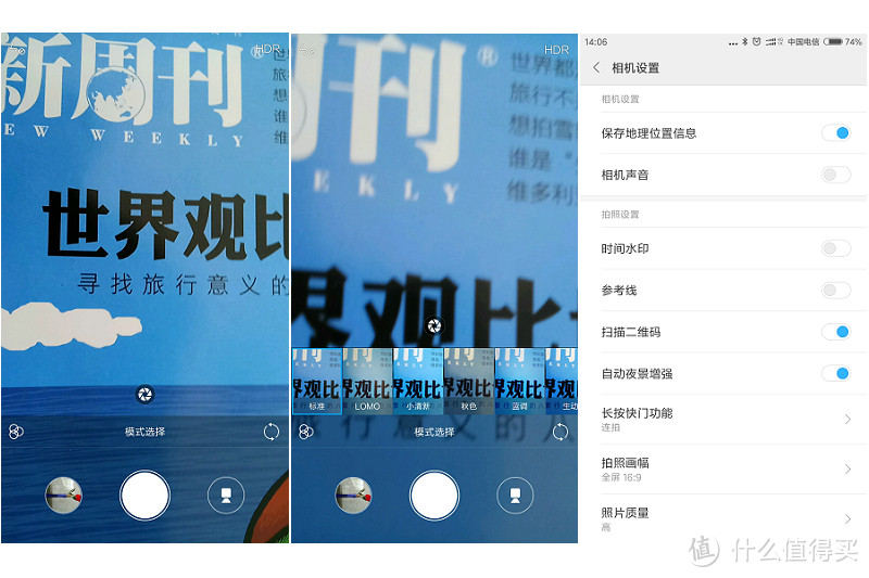 快的更漂亮,薄的更持久——魅蓝note5手机评测
