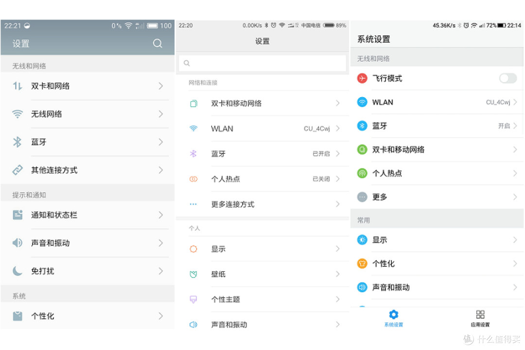 快的更漂亮,薄的更持久——魅蓝note5手机评测