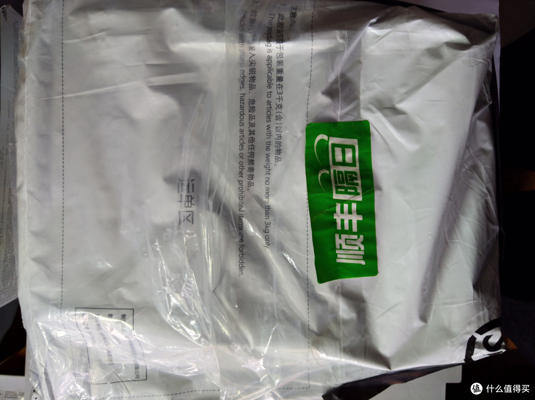 iFi NANO iCAN 耳机放大器 开箱及简评