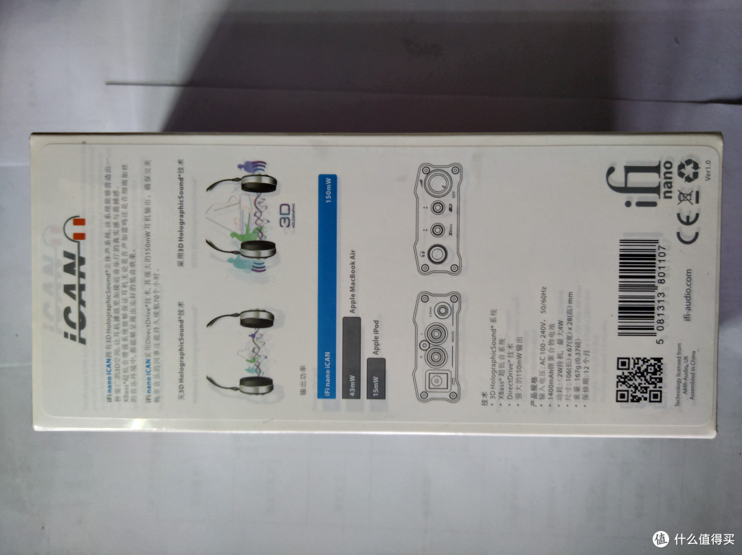 iFi NANO iCAN 耳机放大器 开箱及简评