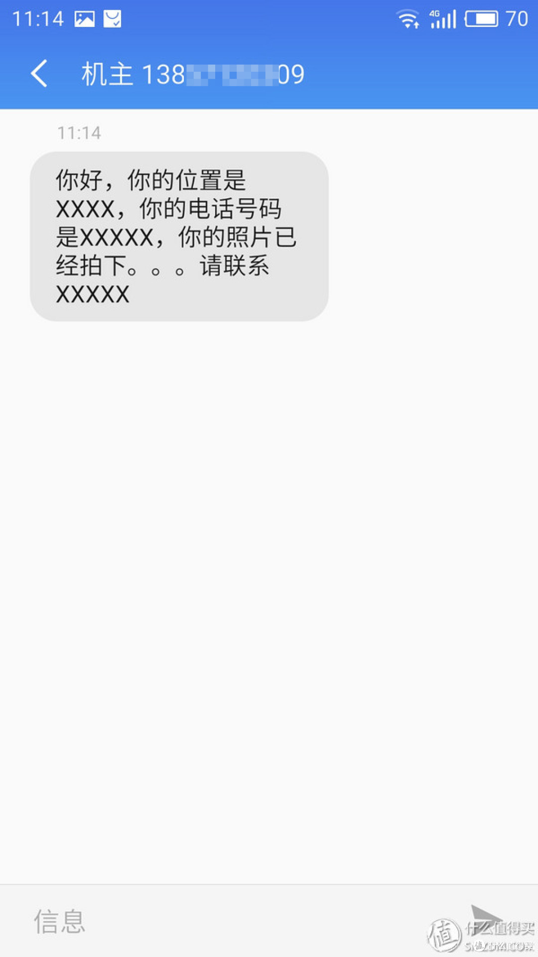 被手机砸过的核桃可以补脑么：魅蓝Note5与一个小小脑洞党的碰撞