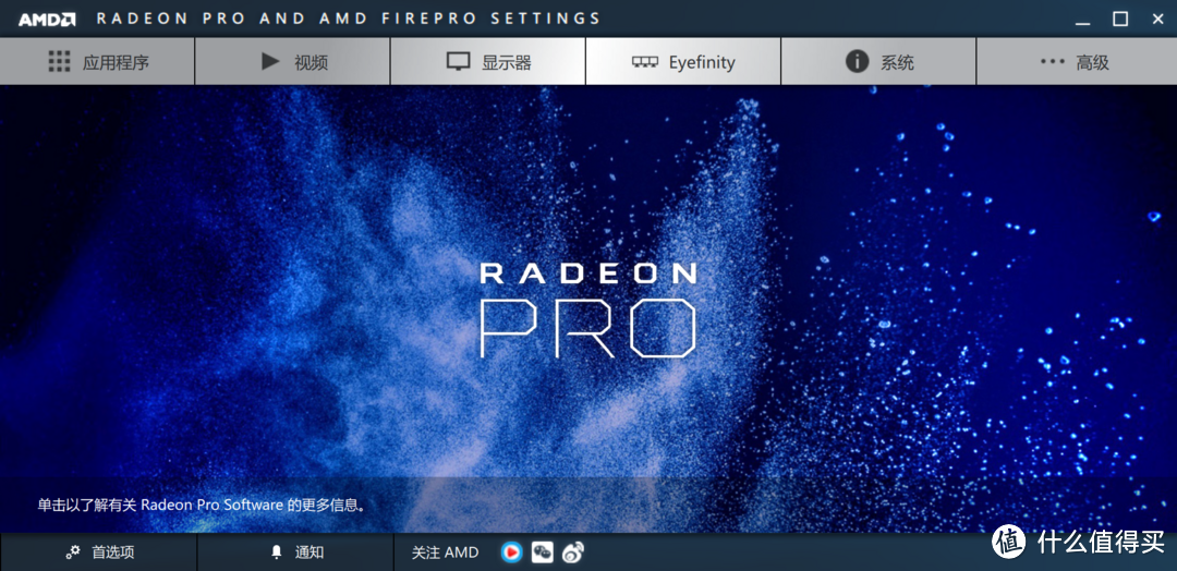 #本站首晒# 唯一拆解——Let's be PRO，AMD Radeon Pro WX7100 专业显卡 评测