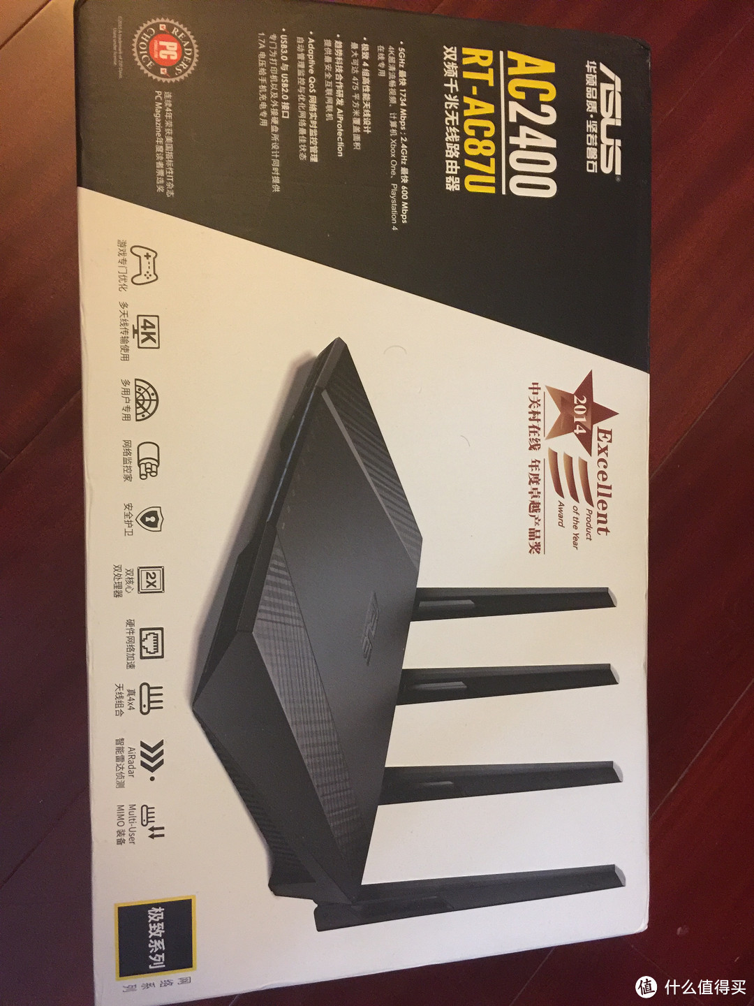 来不及解释了，快上梯子！Asus 华硕 ac87u 路由器