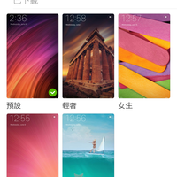 小米5使用总结(优点|缺点|性能|价格)