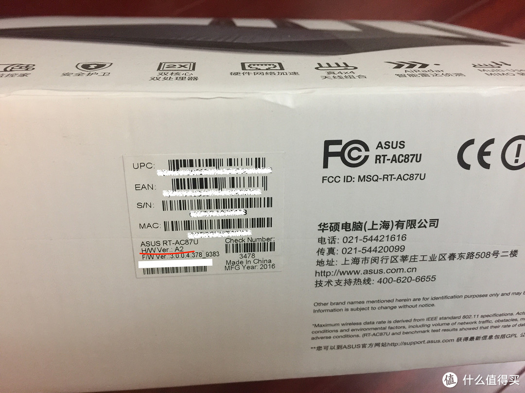 来不及解释了，快上梯子！Asus 华硕 ac87u 路由器