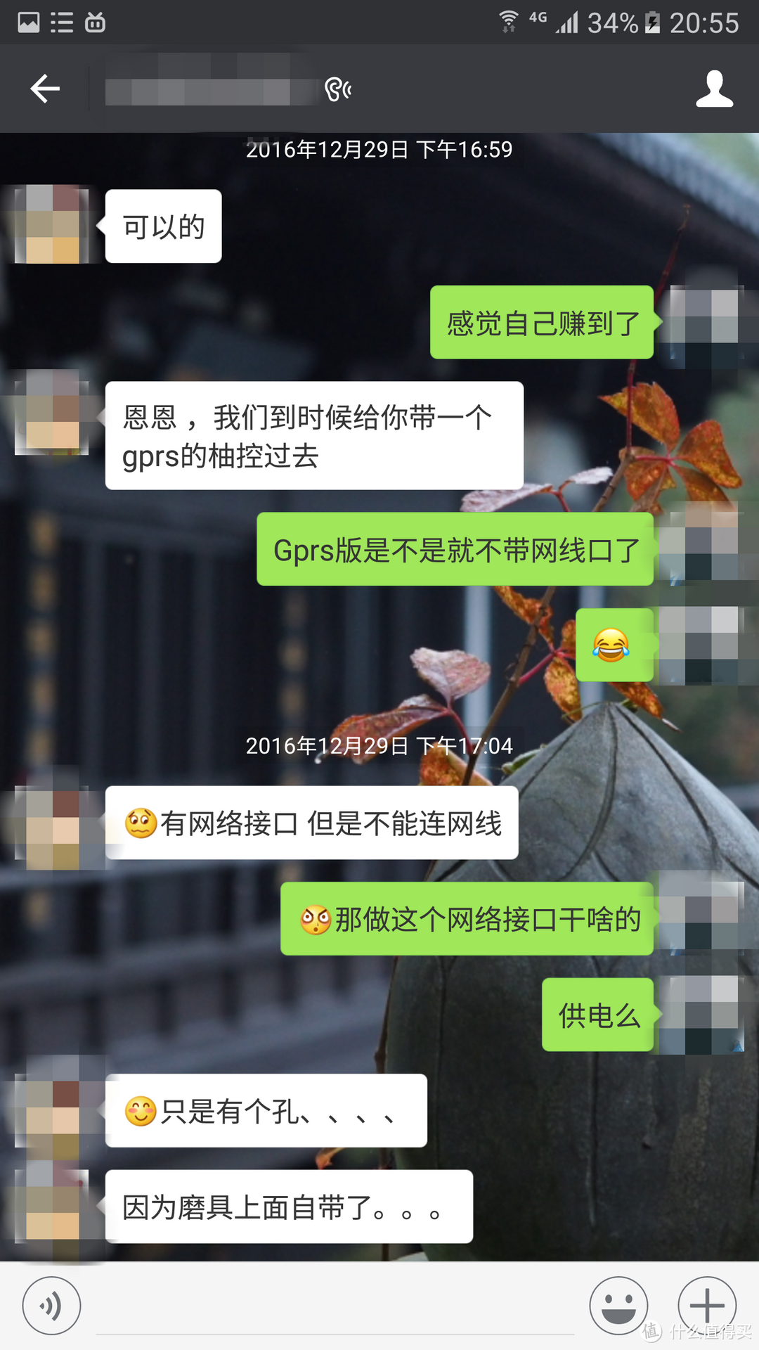 数据安全是核心，云柚 S1 Pro电子门锁收货、安装、使用笔记