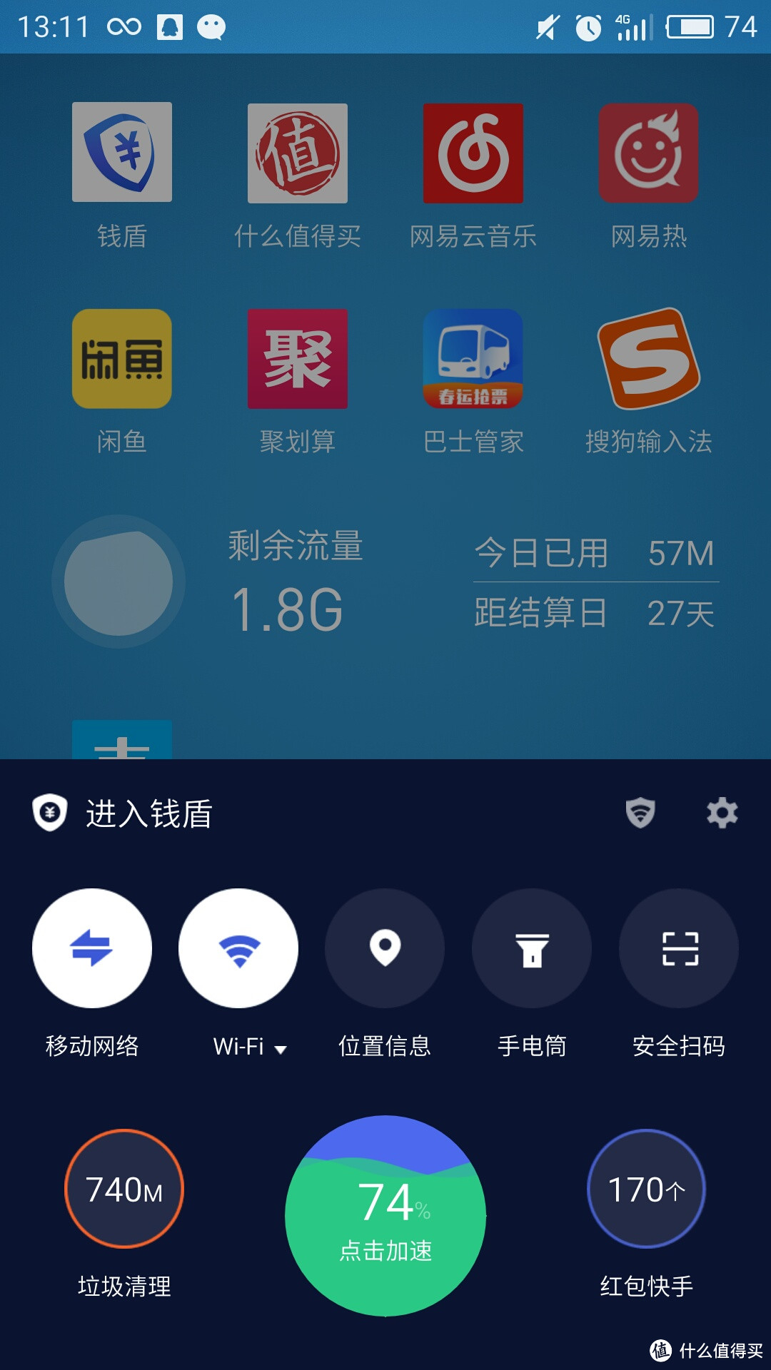 认识魅族的十年跨度 M6SL 到 魅蓝 Note5