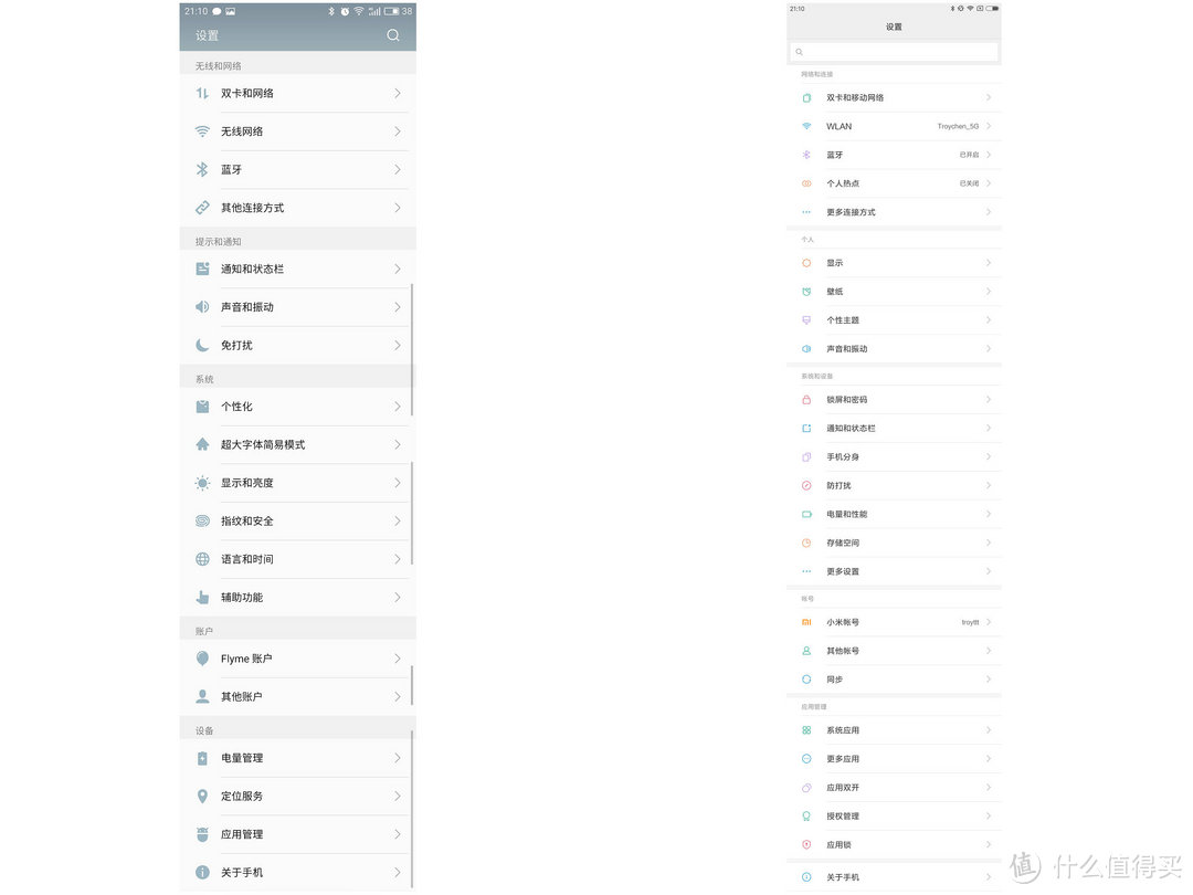 魅蓝NOTE5 VS 小米NOTE—新晋千元机与落入千元价位老旗舰之间的较量