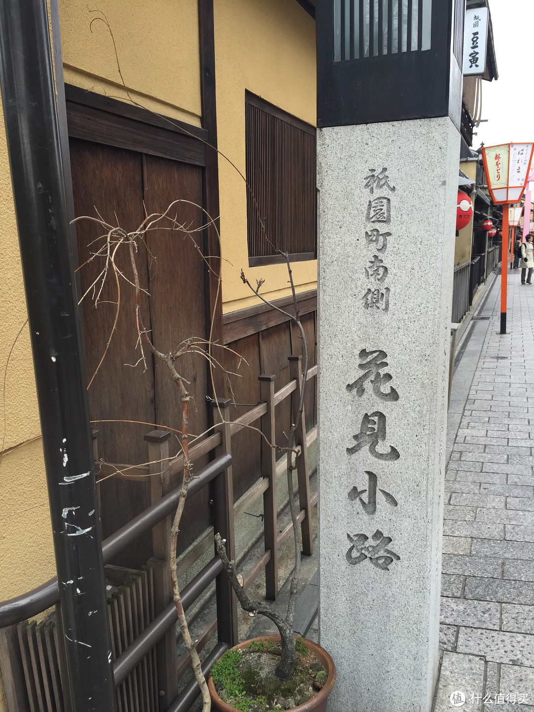 第二站，京都