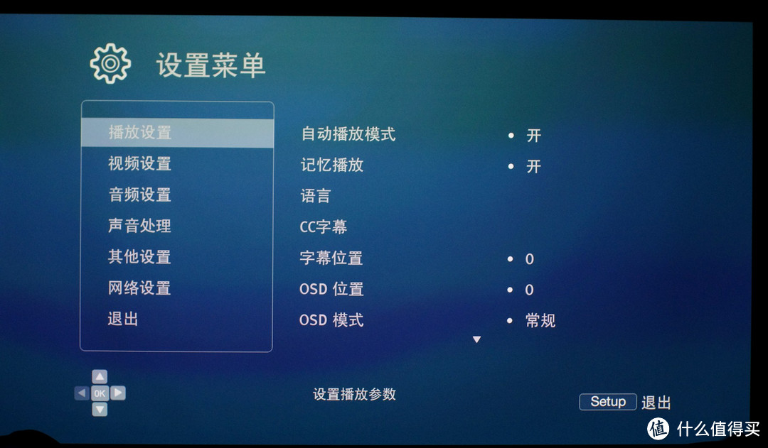 #首晒# 国货骄傲：OPPO 旗舰级 UDP-203 蓝光播放器