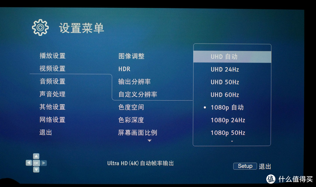 #首晒# 国货骄傲：OPPO 旗舰级 UDP-203 蓝光播放器