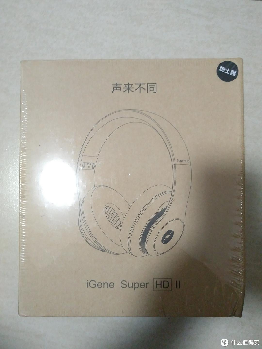 声来不同——iGene 击音 Super HD II 智能耳机使用体验