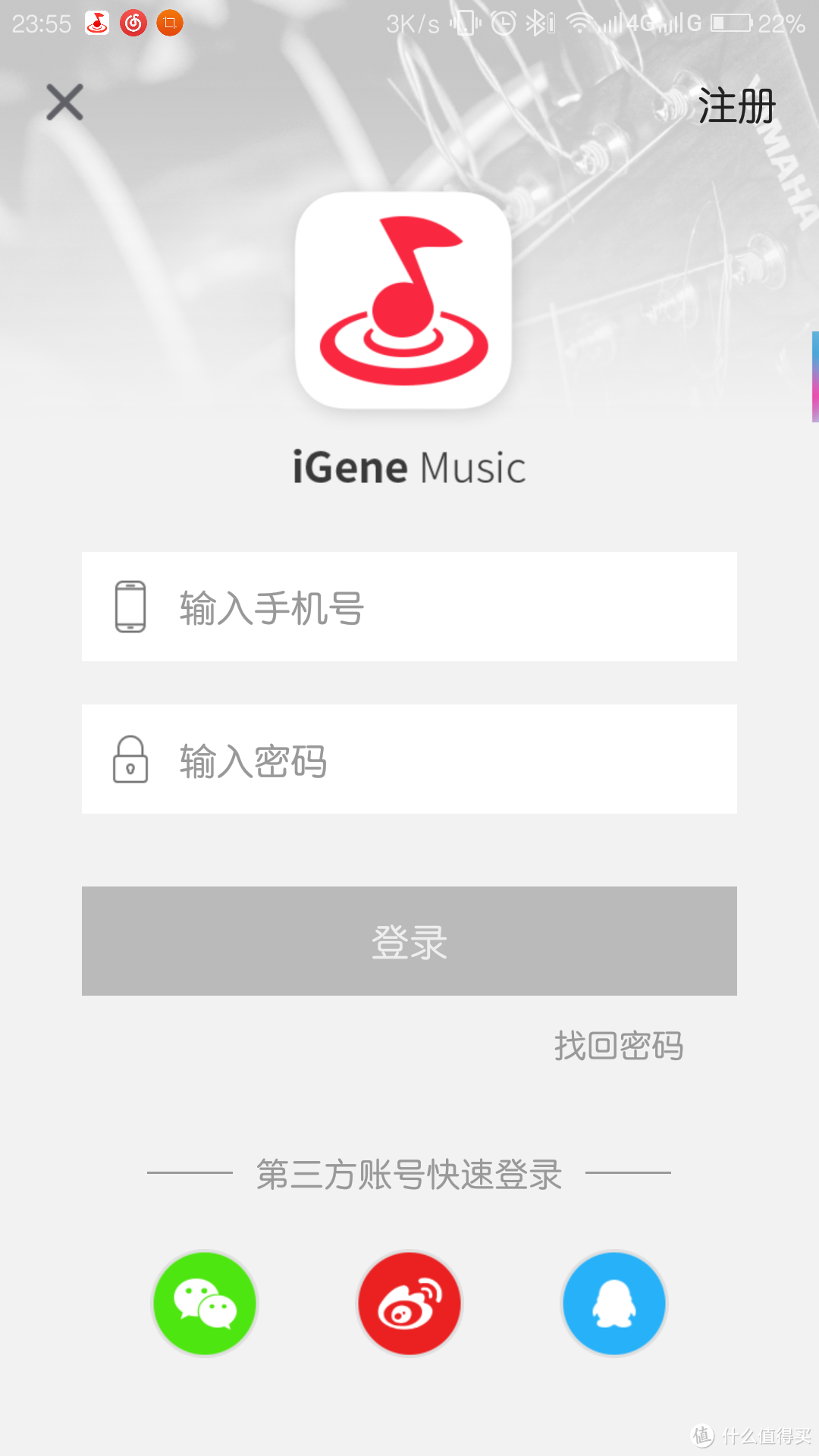 声来不同——iGene 击音 Super HD II 智能耳机使用体验