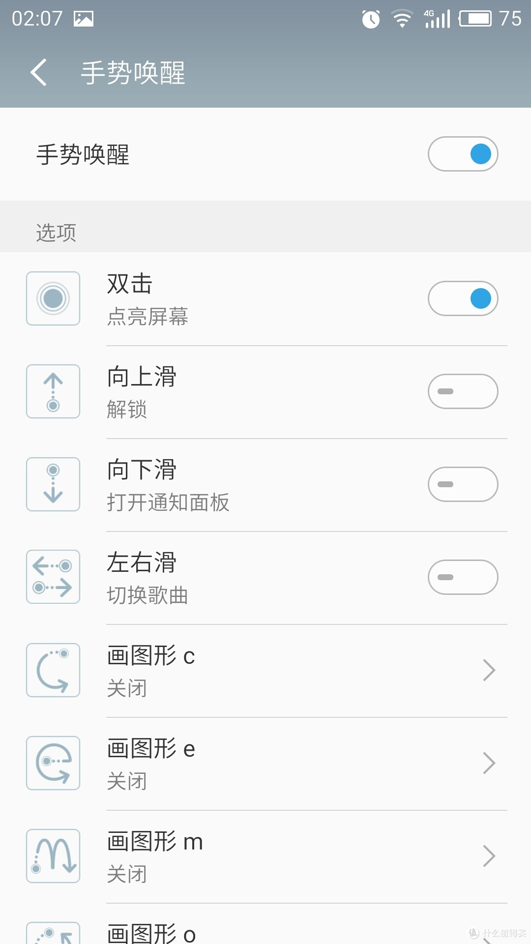 千元机新标杆?魅族 魅蓝 Note5 手机上手体验!