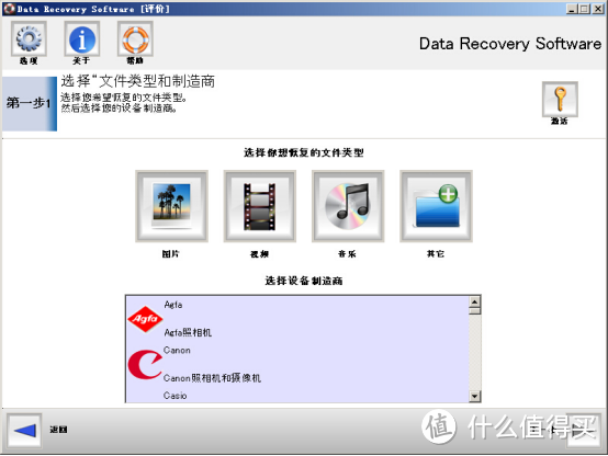 备战4K视频，读写速度全面提升——TOSHIBA 东芝 存储卡