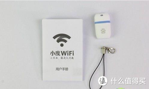 早已过期很久的评测文，百度--小度WiFi过期评测。