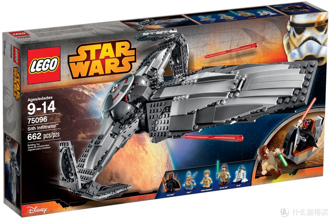 75096 Sith Infiltrator