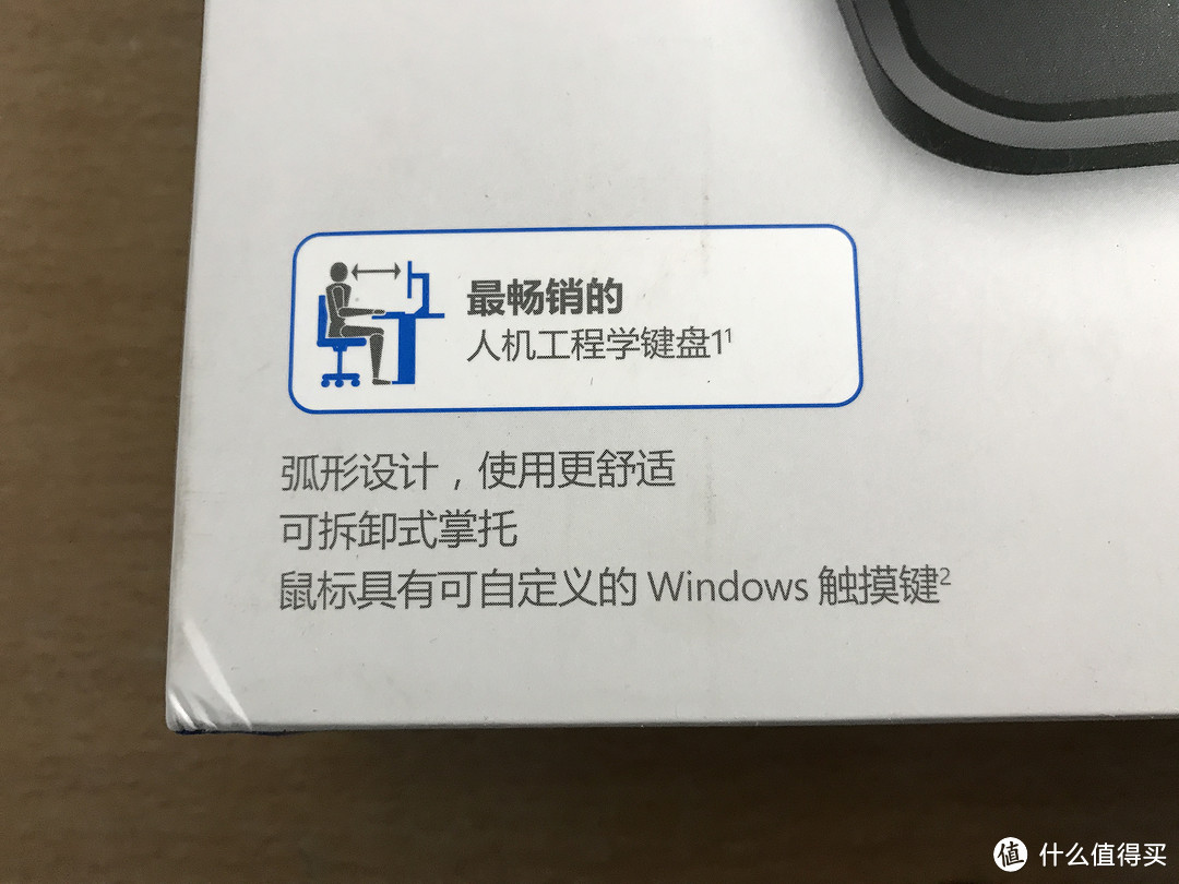 Microsoft 微软 Sculpt Comfort Desktop 无线舒适桌面套装 开箱