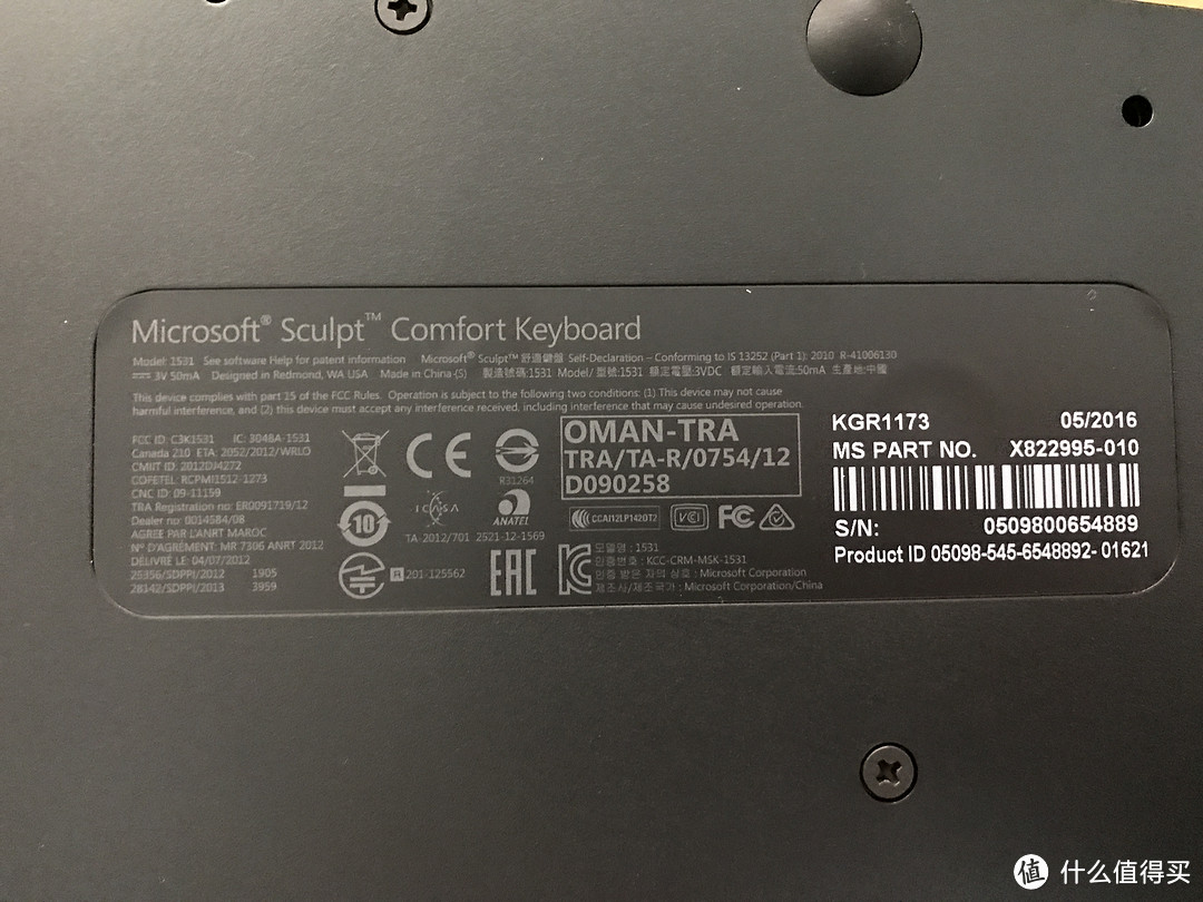 Microsoft 微软 Sculpt Comfort Desktop 无线舒适桌面套装 开箱