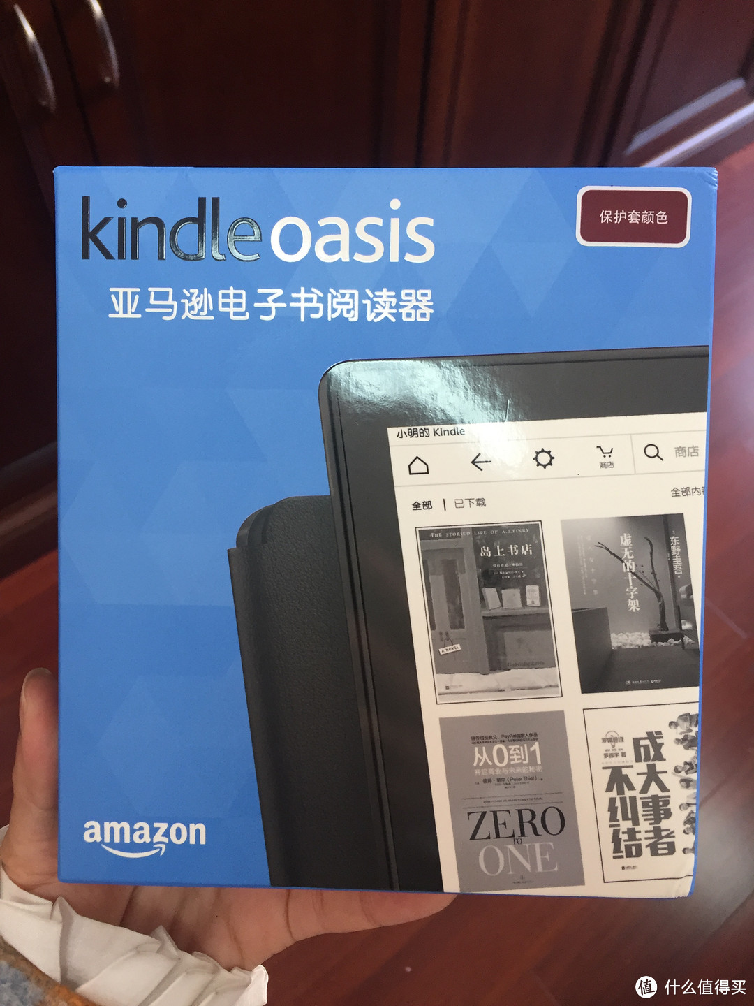 Amazon 亚马逊 Kindle Oasis 电子书阅读器 开箱晒物