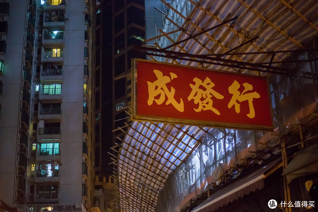 第一次自由行，谈谈我心中的香港