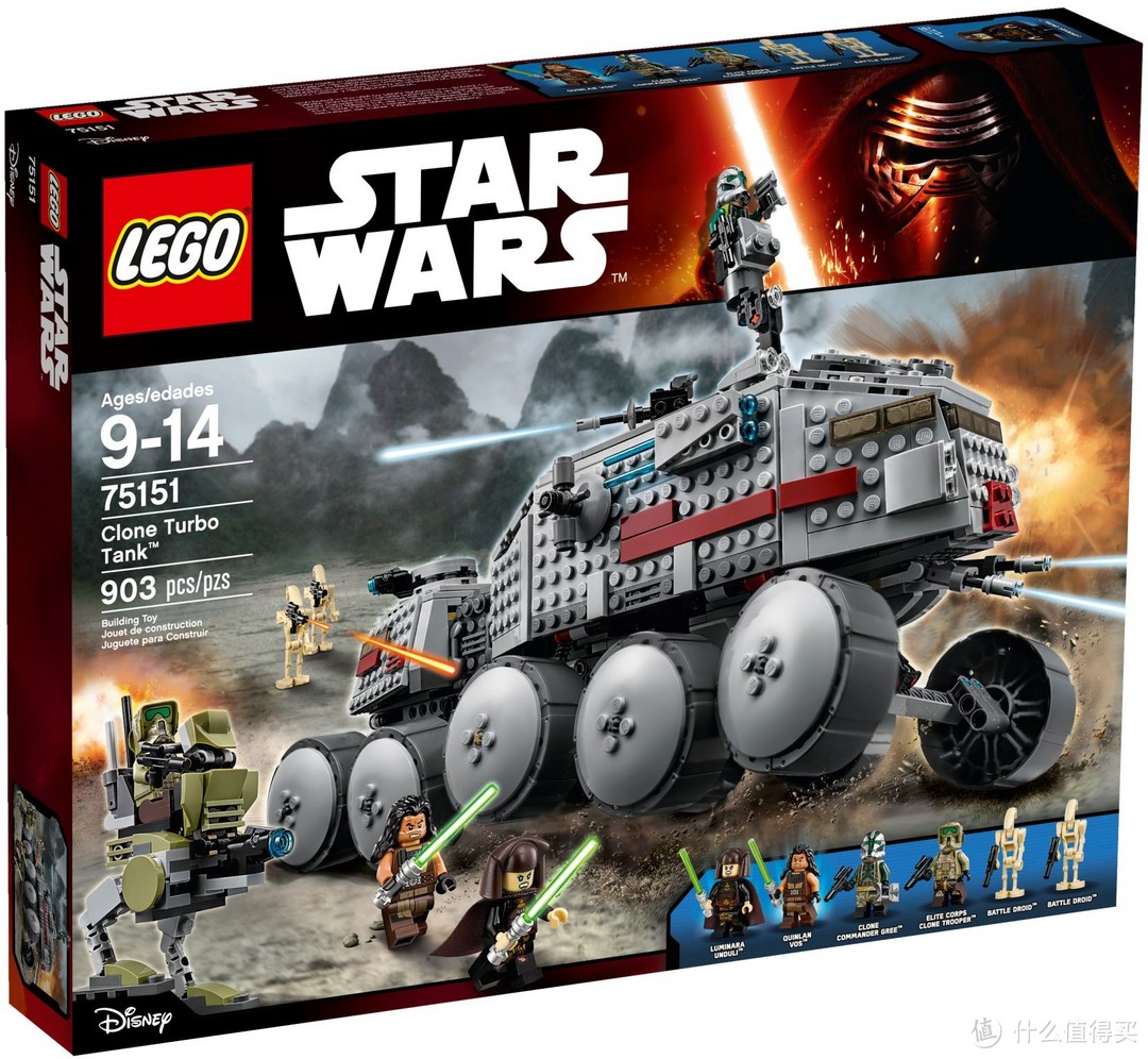 75151 Clone Turbo Tank