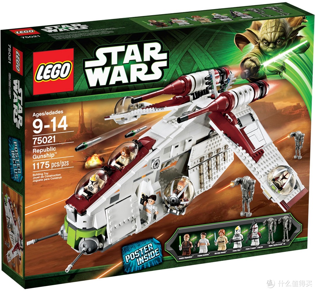 75021 Republic Gunship