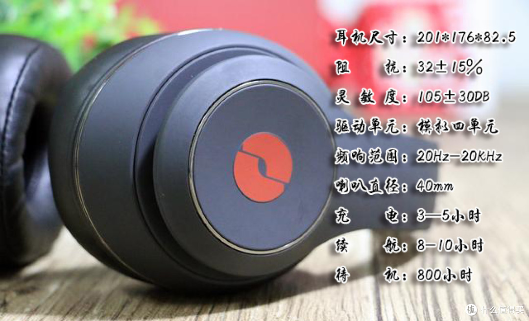 声来不同——iGene 击音 Super HD II 智能耳机使用体验
