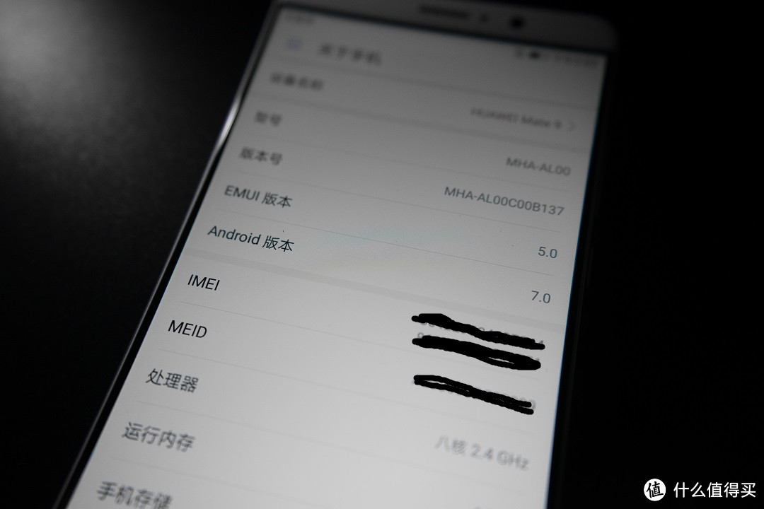 买给老爸的手机——HUAWEI 华为 Mate 9 智能手机 （月光银）开箱简评