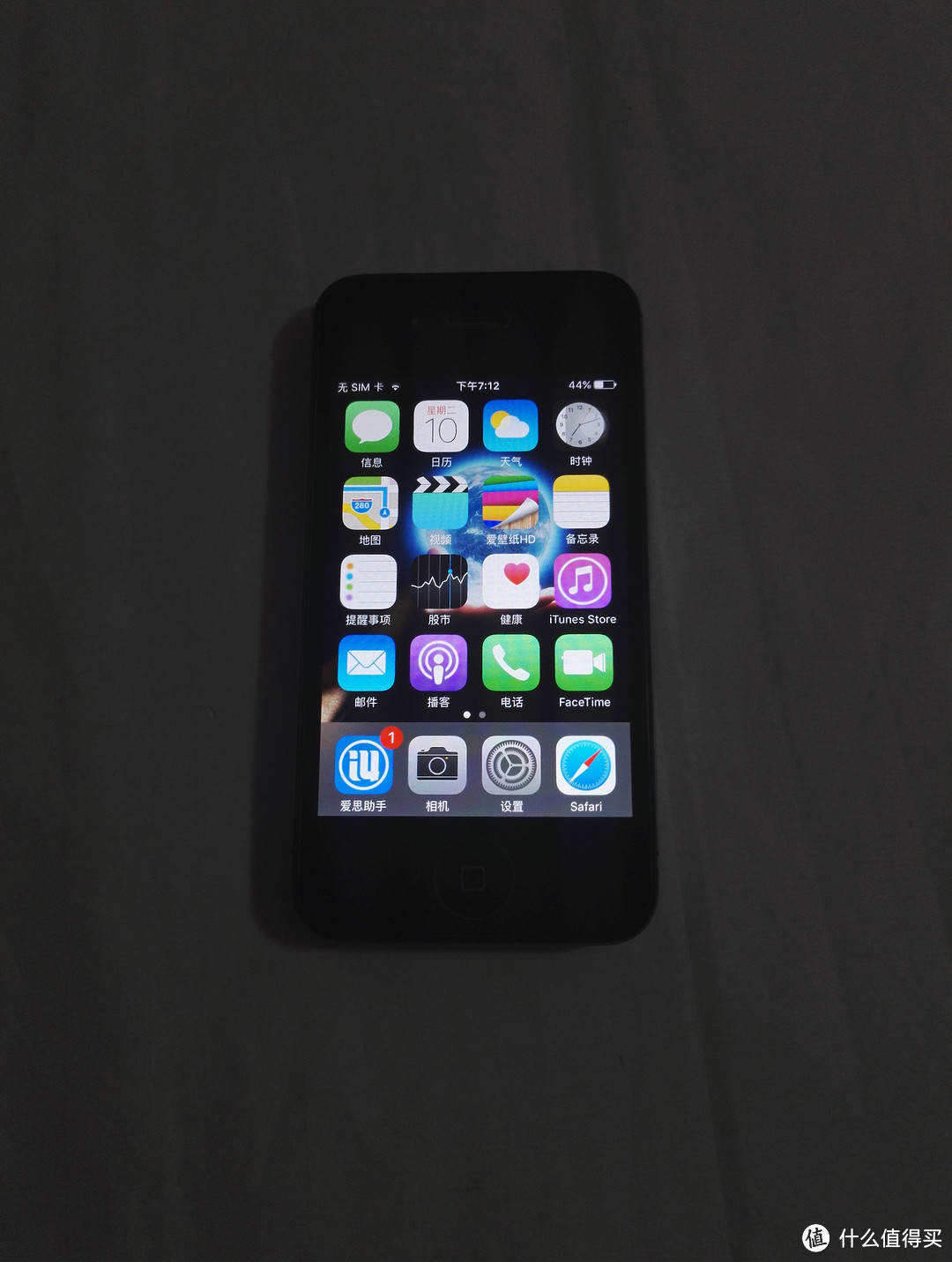 iPhone的平凡之路:关于iPhone 4s 的浅谈